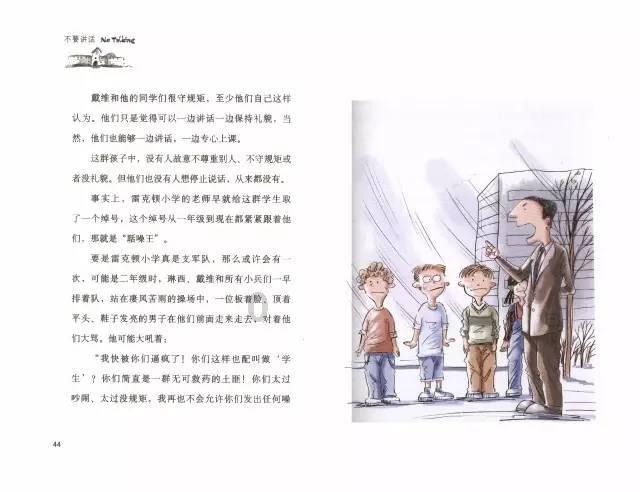 迷你高尔夫大挑战