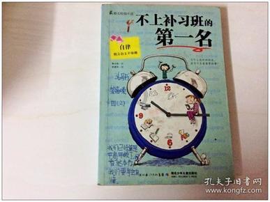 千城百县看中国︱内蒙古阿荣旗：冰雪运动乐翻天