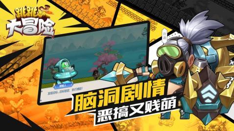 狂飙张彪是好人吗游戏画面