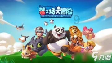 知道以后必定分手，现在还要继续吗？游戏画面