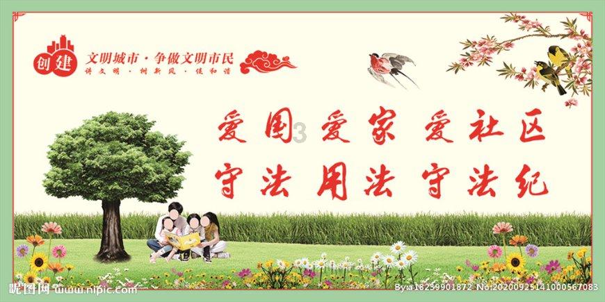 重庆合作医疗网上怎么缴费2022？游戏画面