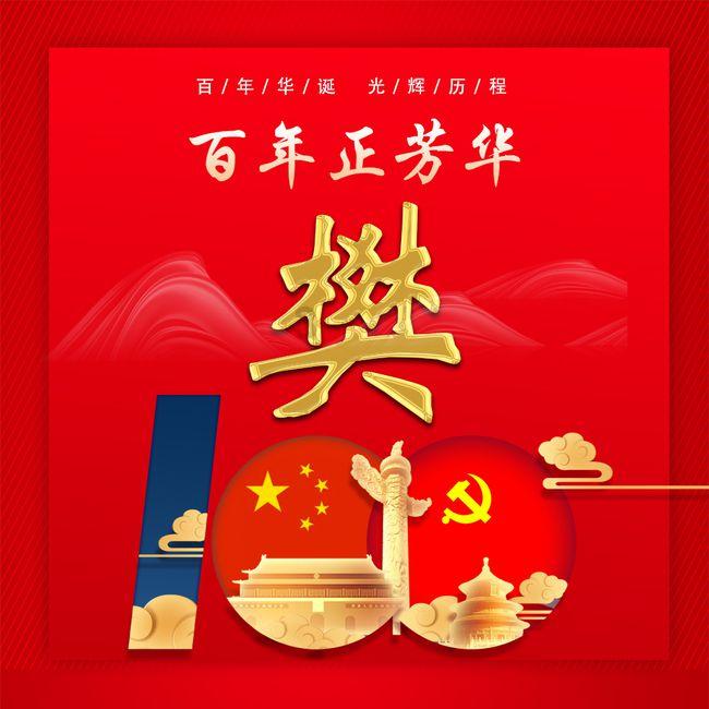 救援外星小怪