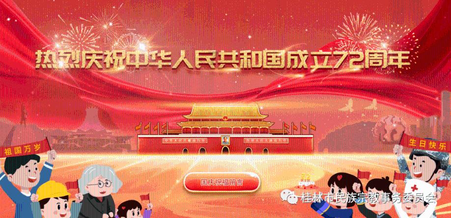 重庆市侨联:深挖特色塑品牌,全力助推现代化新重庆建设
