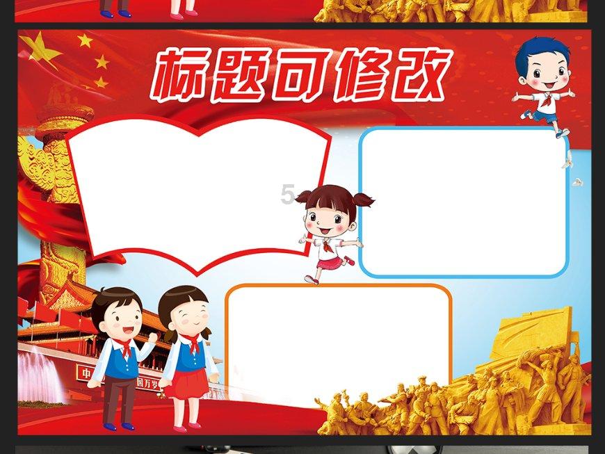 救援聪明的女子