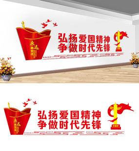 超西游记2