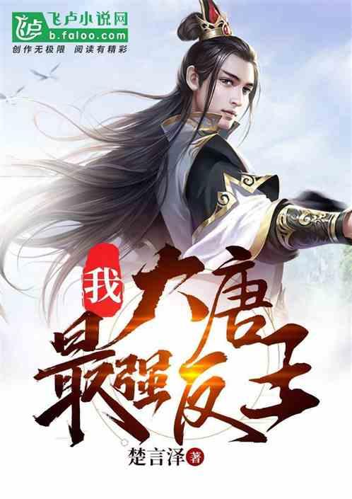 一起捕鱼吧