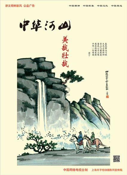 实况足球