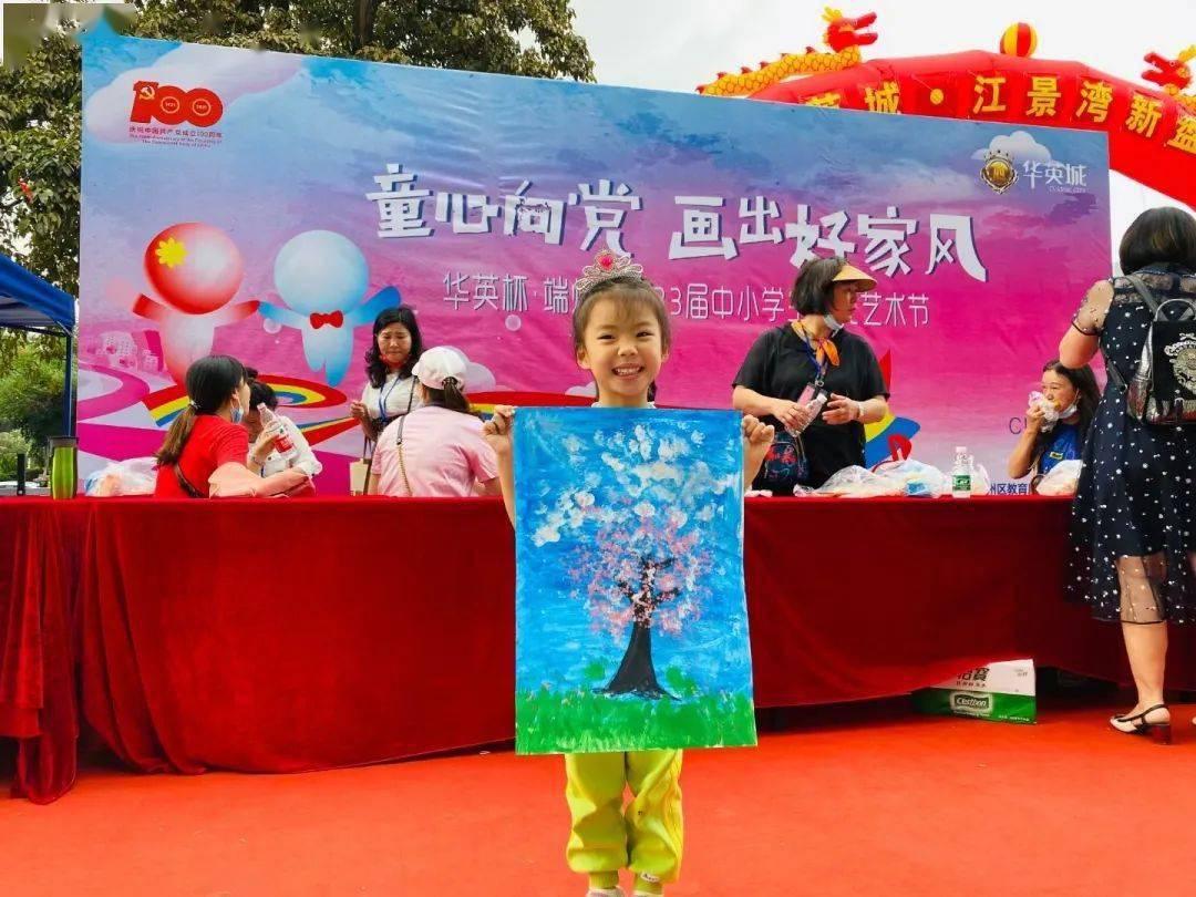 救援自行车骑手