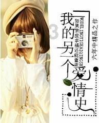 二战日本载有40吨黄金船，被击沉福建海域，打捞时却发现了什么？